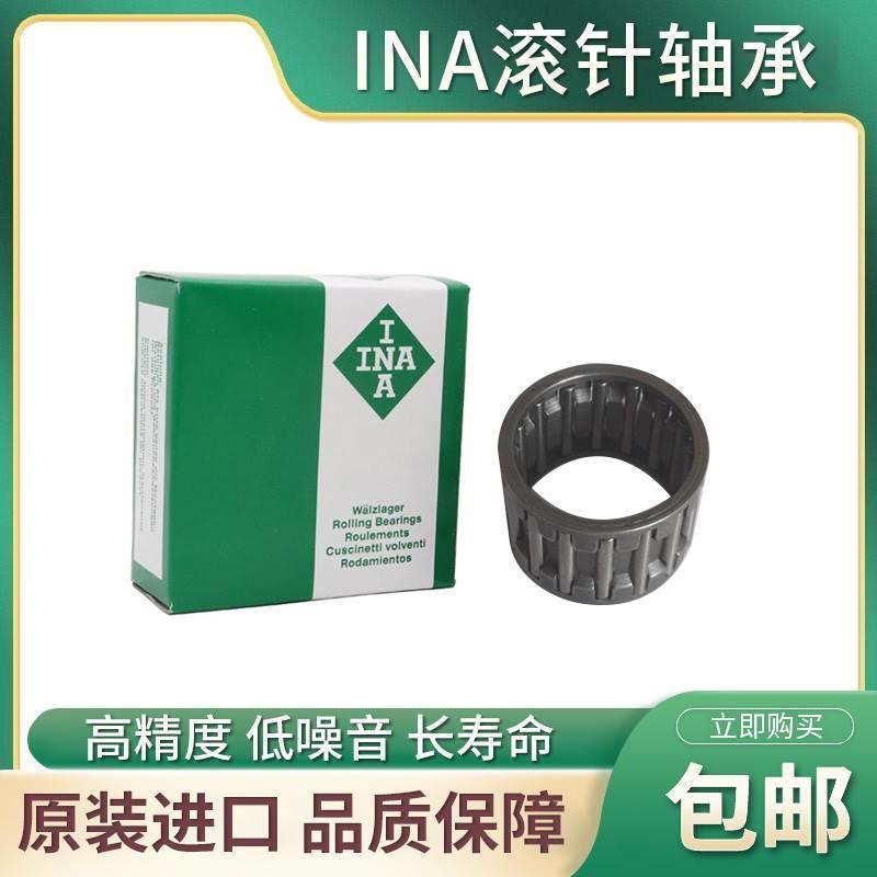 进口INA滚针轴承KT KK K14X17X10 K14X17X17 K14X18X10 K14X18X13