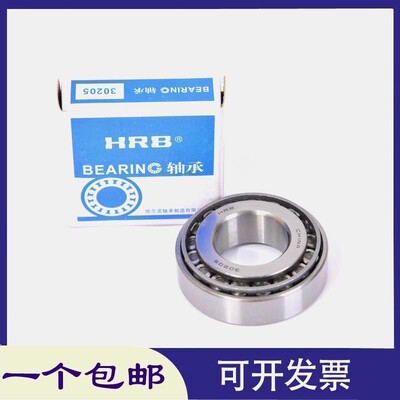 HRB圆锥滚子轴承33017 33018 33019 33020 33021 33022