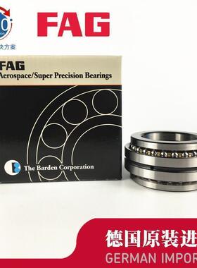 德国FAG轴承 进口轴承 推力角接触球轴承 234414M.SP C2268114