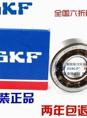 进口SKF轴承 7200 7201 7202 7203 7204 7205 BEP/BECBP/BECBM