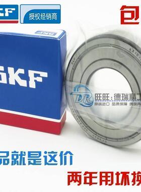进口SKF轴承 6326 6328 6330 6332 6334 M 高转速 电机轴承 高温