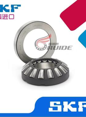 瑞典进口SKF推力调心滚子轴承29338 29340 29344 29348 E EM