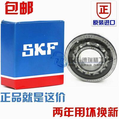 进口NSK SKF轴承 NUP2213 NUP2214 NUP2215 NUP2216 ECP/ECM