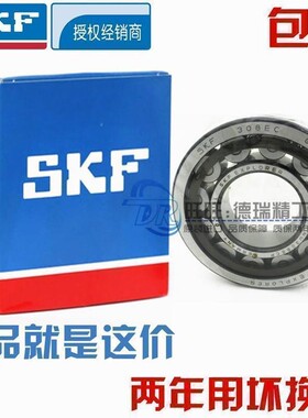 进口NSK SKF轴承 NU2322 NU2324 NU2326 NU2328/ECM/ECJ/ECP/C3