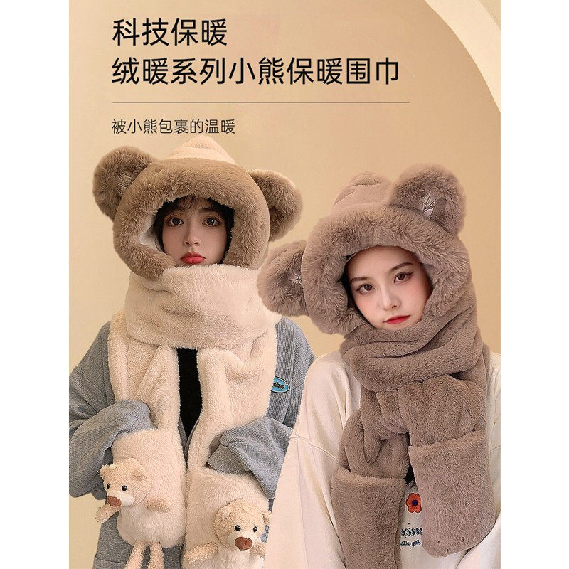 围巾女帽子可爱帽子围巾女一体新款冬天百搭冬季保暖毛绒帽三件套