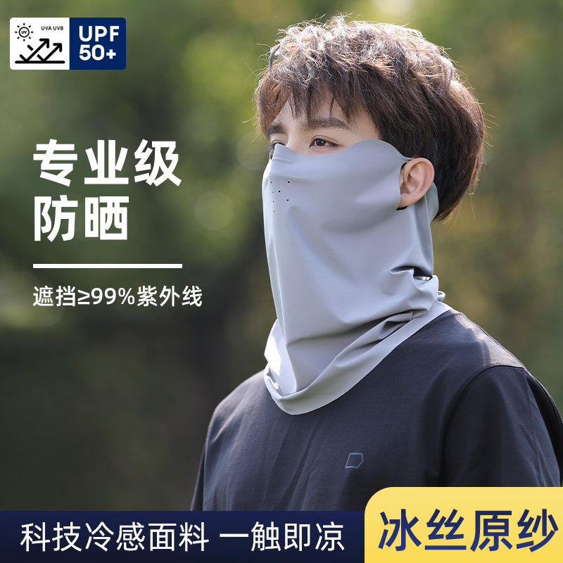 无痕冰皮面料&透气设计&带鼻梁条