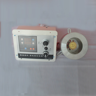 甲醇气化炉头 醇基燃料电脑版控制器无风机89#号电气化炉头 灶头