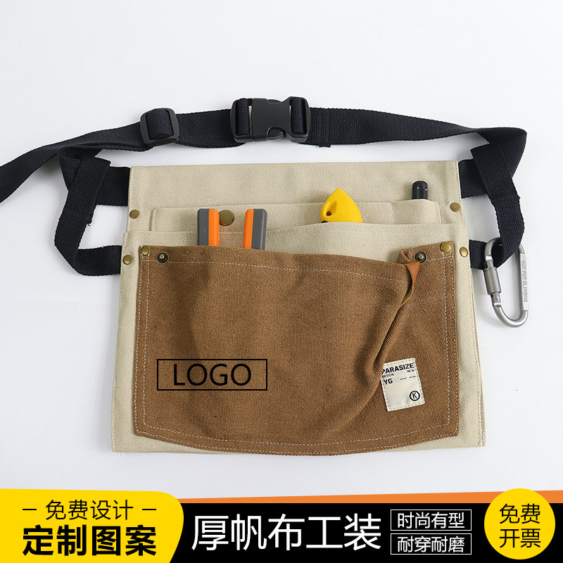 帆布耐磨男士上班便携式专用水电工腰包定制时尚多功能工具包围裙