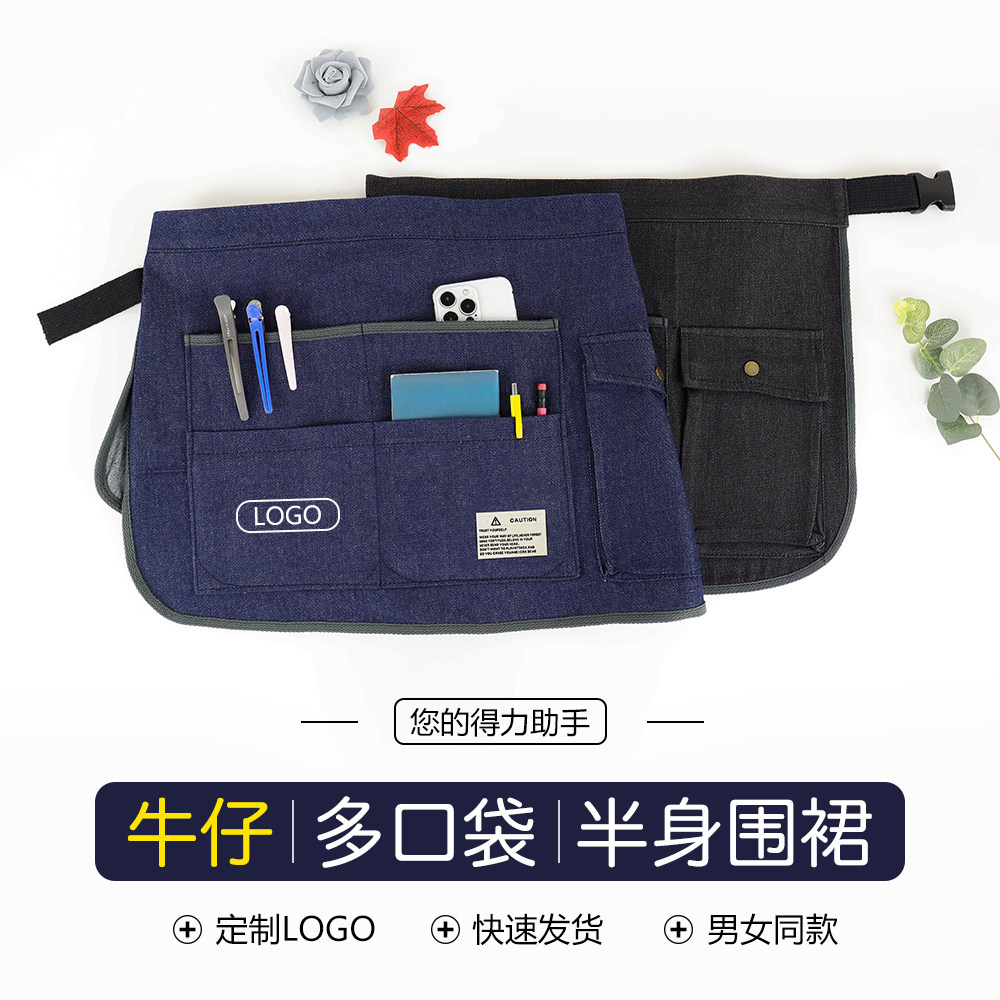 多功能短款女围裙定制logo时尚半身男便携式多口袋工作服匠人围腰