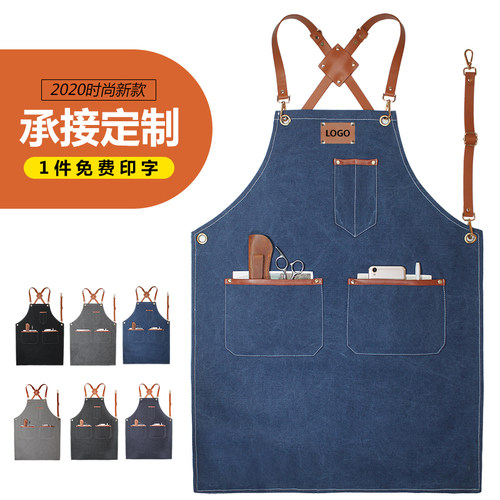 高档咖啡师帆布围裙花艺师印字