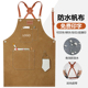 高级牛仔帆布围裙定制logo烘焙厨房餐饮时尚 奶茶咖啡店专用工作服