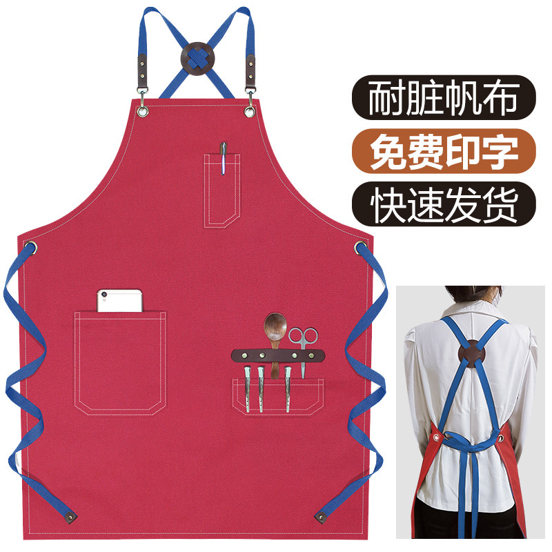 韩版时尚帆布围裙定制咖啡店餐厅烘焙厨房男女服务员高级工作围腰,家庭/个人清洁工具,围裙,淘宝优惠券,粉丝福利购,淘宝优惠卷