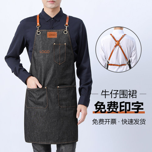 围裙餐饮专用牛仔工作服定制logo