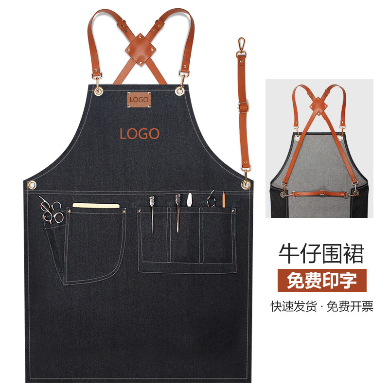 牛仔发型餐饮时尚男士定制围裙