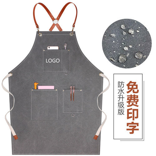 防水围裙帆布牛仔定制印字咖啡厅