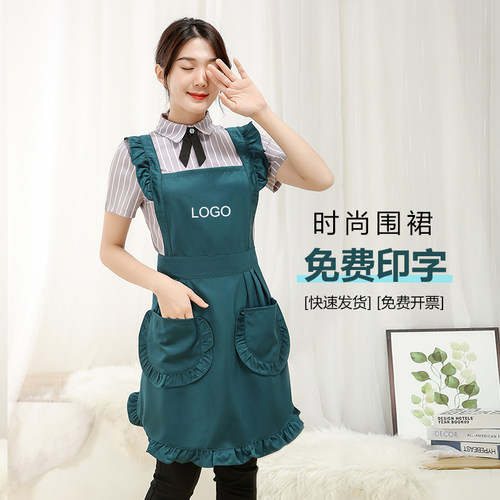 免费印字韩版防污花边围裙工作服