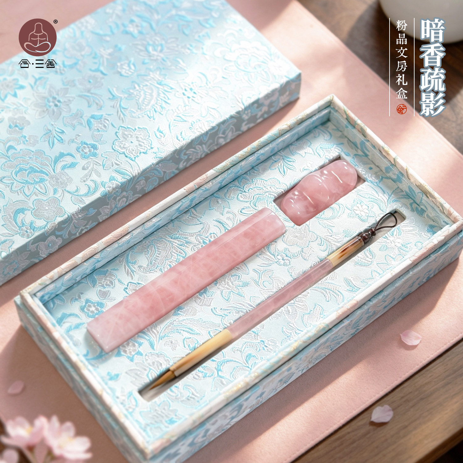 合三舍 织锦毛笔套装文房四宝精品岫玉水晶小楷高档初学者书法送女生礼物高端毛笔镇纸教师节送老师礼盒套装