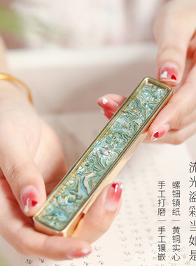 合三舍 涟漪螺钿镇纸 实心黄铜螺钿镶嵌镇尺创意高档文房雅器压宣纸书法国画压纸镇纸螺钿摆件新中式书房笔搁