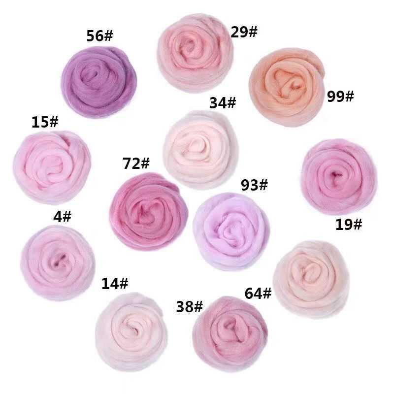 粉色系66SDiy手工湿毡羊毛