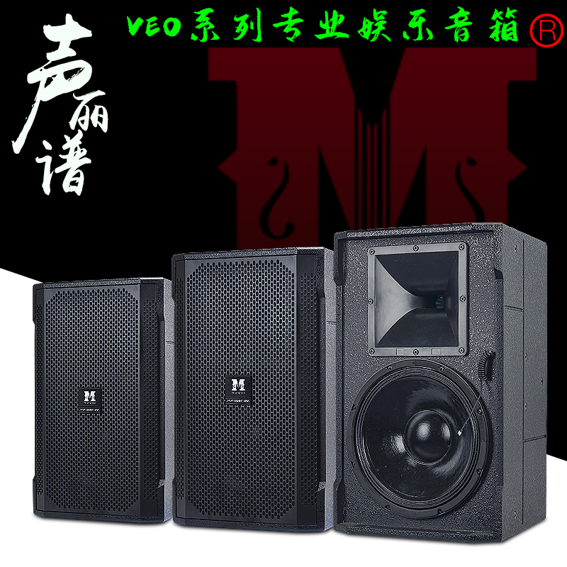 单10 12 15寸专业舞台演出无源音响KTV会议酒吧娱乐家用全频音箱在类目 影音电器, Hifi音箱/功放/器材, Hifi音箱中 - 来自Buy2taobao.com提供专业的淘宝代购服务