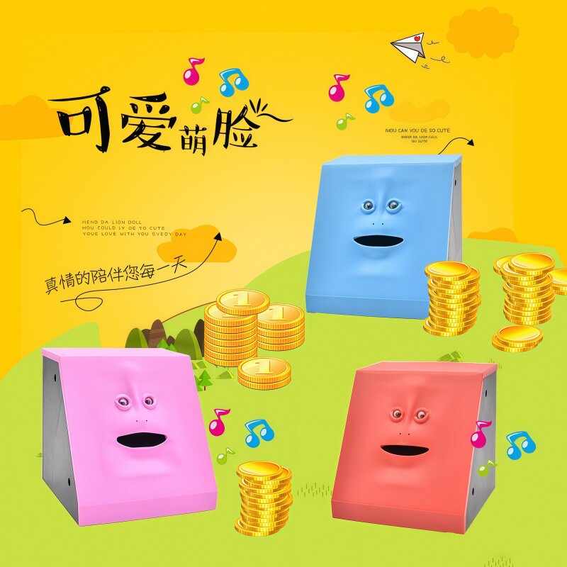 创意人脸储蓄罐感应吃钱会动的脸存钱罐猴脸嘴巴能动礼物
