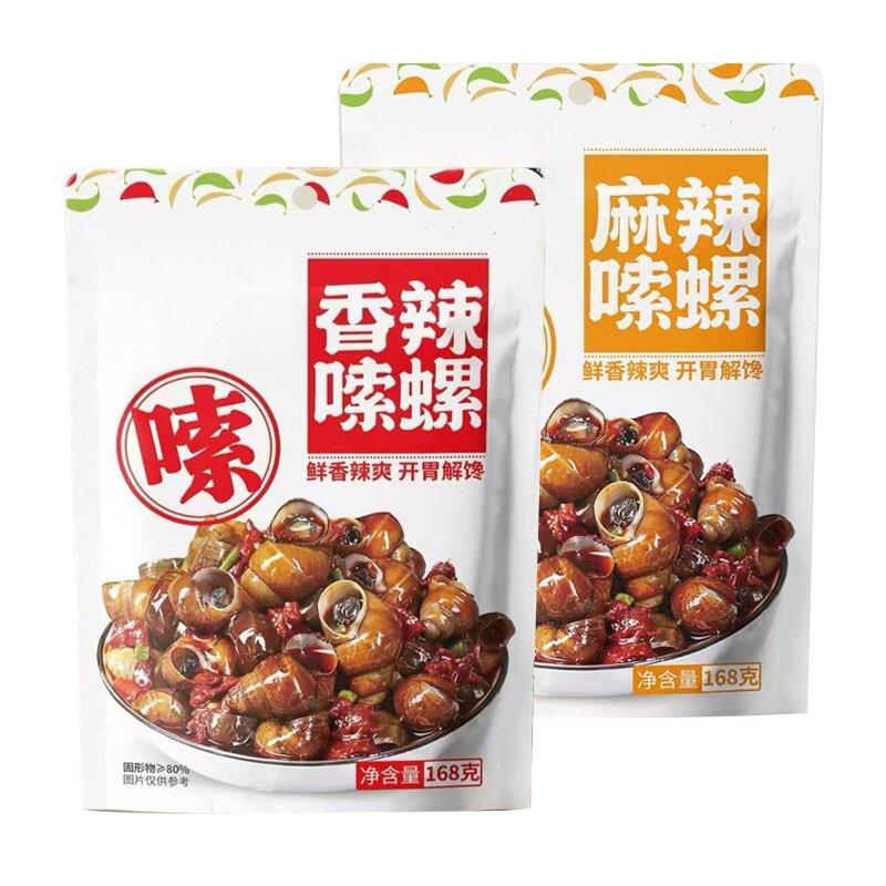 麻辣香辣嗦螺开袋即食熟食网红休闲零食下酒菜包装