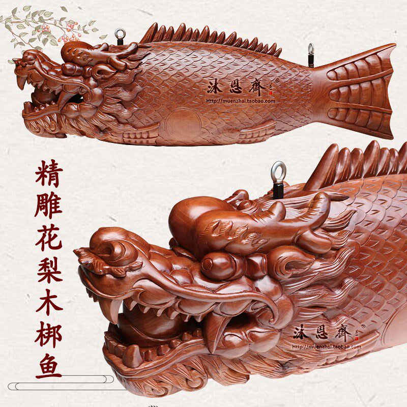 木雕梆鱼龙头鲤鱼梆寺庙法器鱼鼓斋堂饭梆佛具云板木鱼板