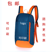 一件 包邮 10双肩背包休闲旅行背包男女户外运动轻便迷你学生小书包