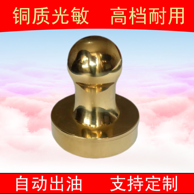 铜光敏印章自动出油万次章金属耐用外壳替换塑料章壳定制文案LOGO,个性定制/设计服务/DIY,私章/趣味印章刻制服务,淘宝优惠券,粉丝福利购,淘宝优惠卷