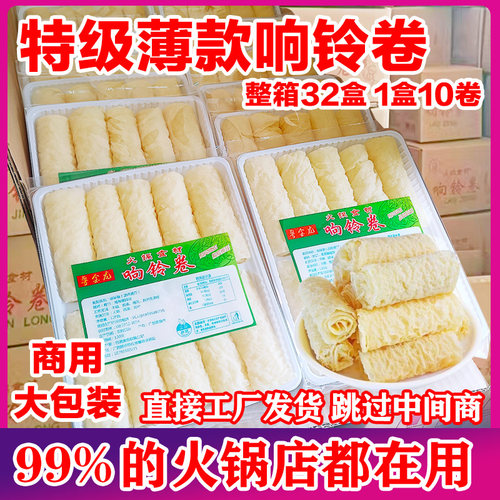 三秒响铃爽滑可口豆香浓郁