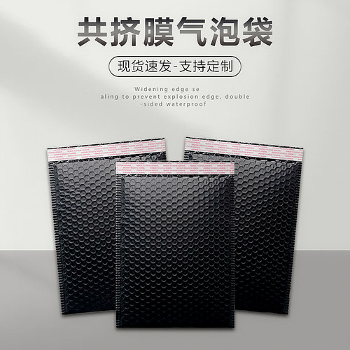 共挤膜哑光加厚打包方便防水防压
