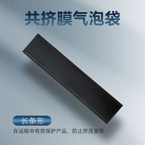 祥辉黑色气泡袋物美价廉防水防压