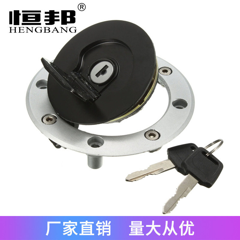 新款 摩托车配件套锁适用GSXR600油箱盖全车锁电门锁摩托车油箱盖