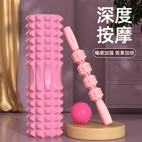 新款 泡沫轴狼牙棒 45CM泡沫轴按摩器瑜伽辅助腿部肌肉按摩棒 瑜