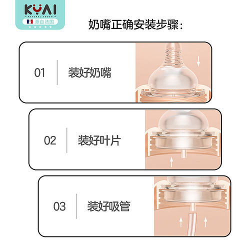 优选PP奶瓶防摔防胀气宽口径仿母乳八个月大容量二岁1-2-3岁宽口5