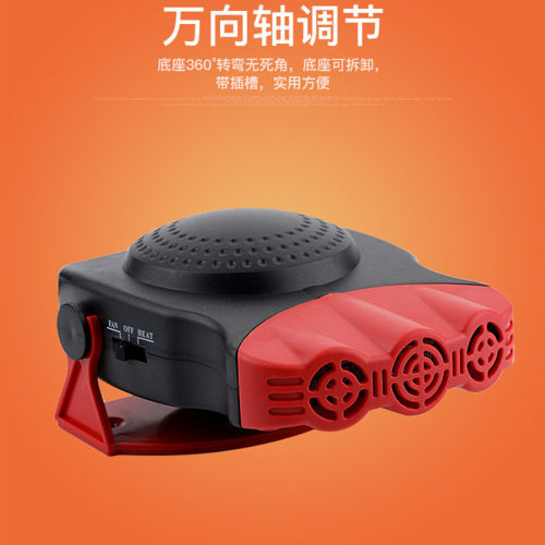 优选车载暖风机 三孔暖风器 车用加热器 三头暖风机  除霜除雾器