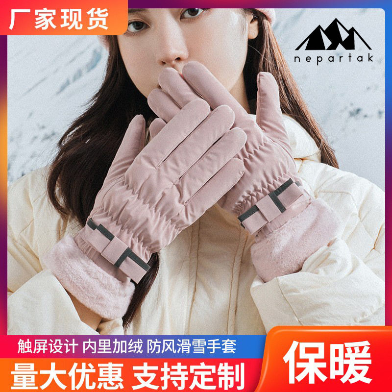 新品 手套防水防寒保暖Z3冬季加绒加厚可触屏开车骑行运动,居家日用,保暖手套,淘宝优惠券,粉丝福利购,淘宝优惠卷