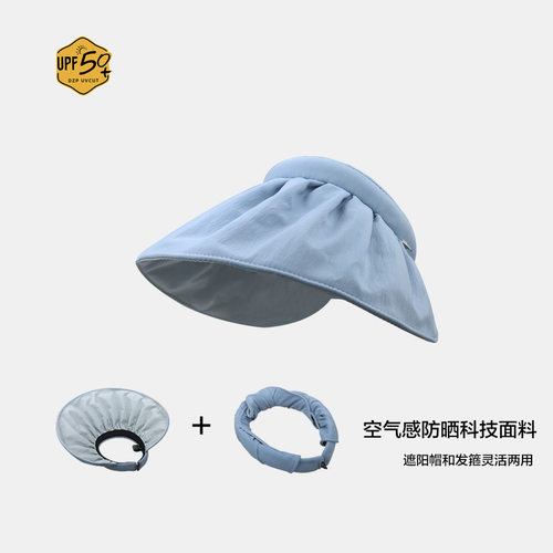优选防晒帽女夏季防紫外线遮阳帽遮脸大檐帽可折叠贝壳帽空顶太阳