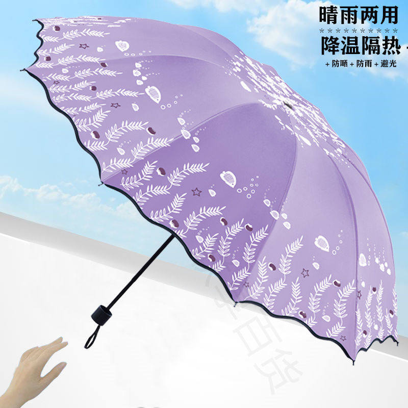 新品 雨伞大号双人伞加固折叠伞结实耐用女黑胶防晒遮阳伞晴雨两,居家日用,伞帽,淘宝优惠券,粉丝福利购,淘宝优惠卷