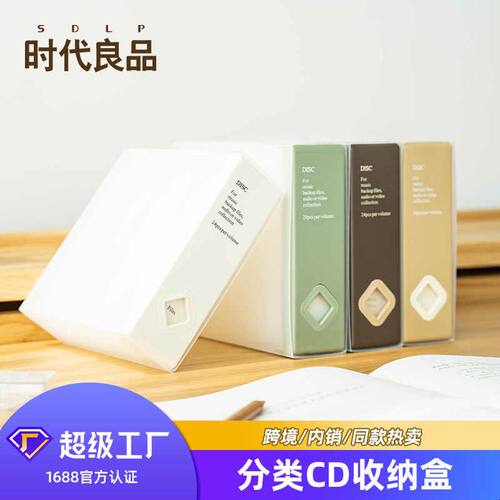 新品cd盒CD包ps4游戏碟片整理光盘塑料24片CD光碟收纳盒创意