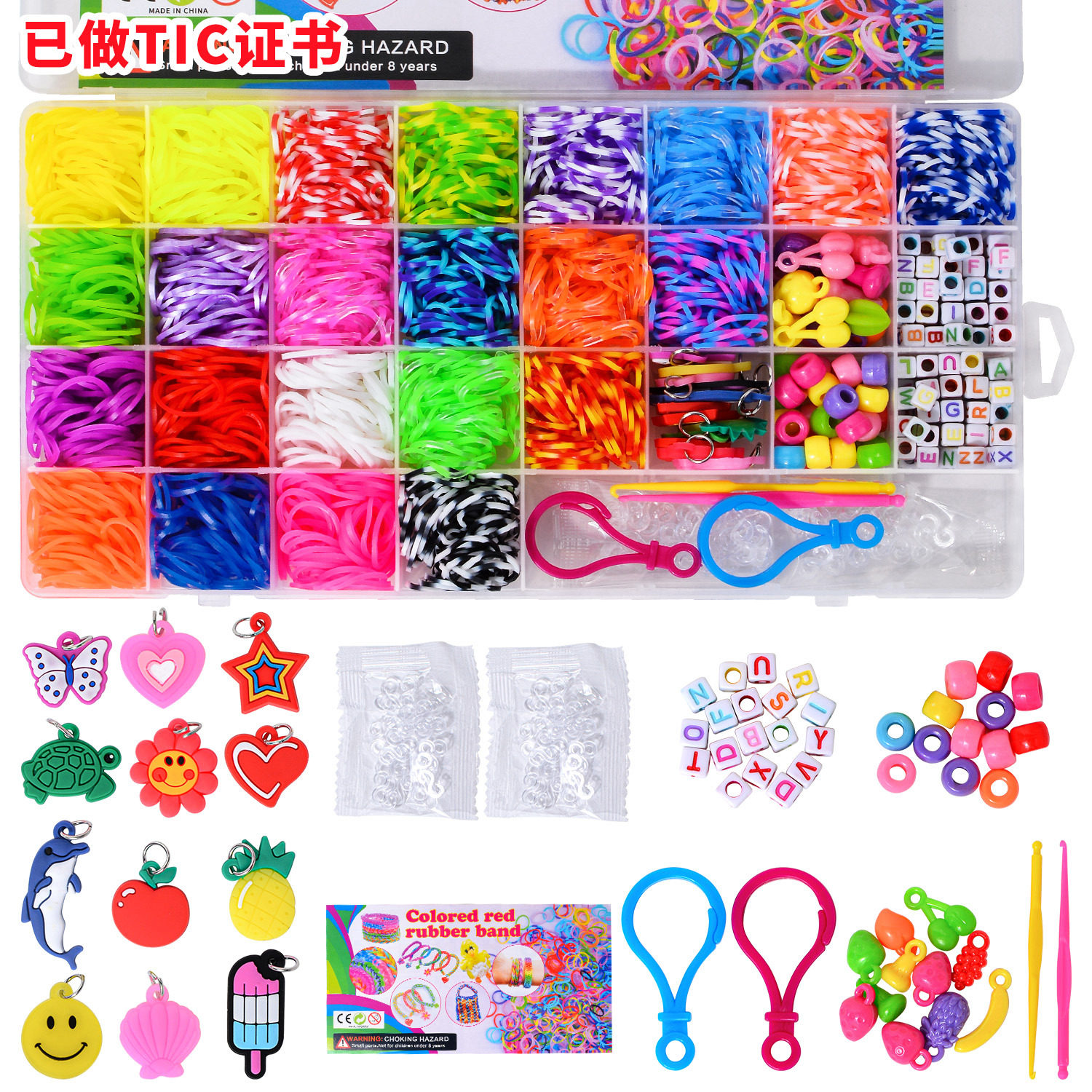 新品 32格彩虹皮筋编织器手工diy材料包DIY彩色橡皮筋益智儿童玩,服饰配件/皮带/帽子/围巾,DIY编织材料包,淘宝优惠券,粉丝福利购,淘宝优惠卷