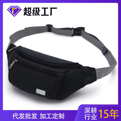 新品 TINYAT新款男士腰包户外运动手机腰包防水单肩胸包男斜挎