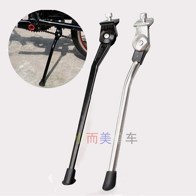 风行原装412 sp8折叠自行车脚撑14/16/20/22寸停车架k3中支撑边撑