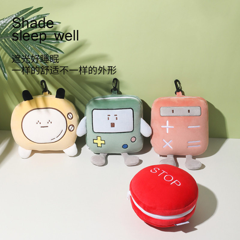 新品 眼罩枕地铁休息枕可爱眼罩包包枕头便携枕卡通厂家u型枕,床上用品,U型枕/便携枕,淘宝优惠券,粉丝福利购,淘宝优惠卷