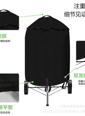 优选 室外小型烧烤架罩 黑色 圆形火炉罩 防尘防水防晒碳火炉罩