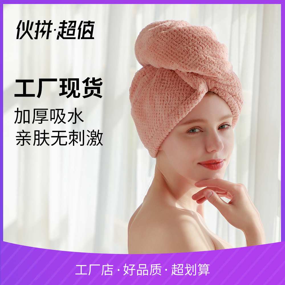 韩式双层菠萝格珊瑚绒干发帽女吸水速干加厚超细纤维包头巾干发巾