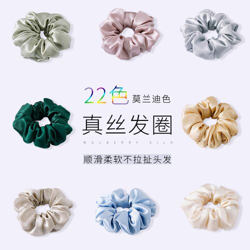 新款 真丝发圈slip4厘米大肠发圈100%桑蚕丝护发不留痕丝绸发饰