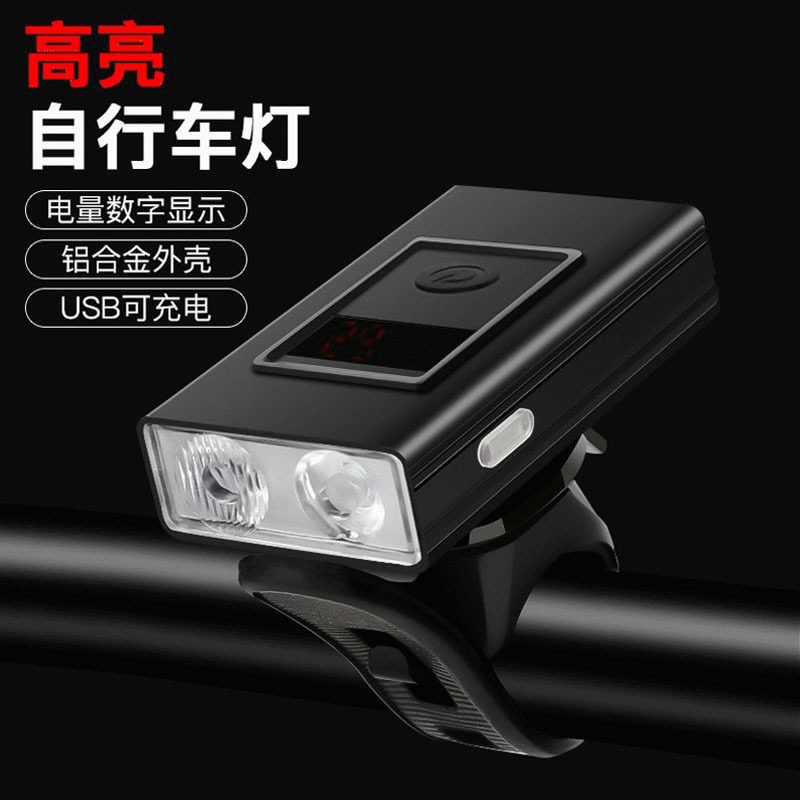 新款 夜骑装备2T6山地公路单车高亮照明灯电量指示USB充电自行车