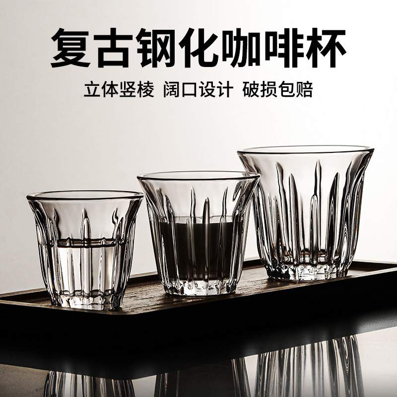 复古玻璃水杯轰炸机美式浓缩咖啡杯澳白杯拿铁杯搅拌杯钢化啤酒杯