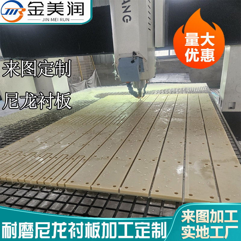 新款 零切米黄色耐磨铸造尼龙挡板mc浇筑含油尼龙板加工尼龙板加